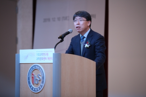 기초과학연구원(IBS)은 10일 열리는 IBS 과학문화센터 개관식을 기점으로 IBS 과학문화센터를 개관한다고 밝혔다. 사진은 노도영 IBS 원장. 사진=IBS