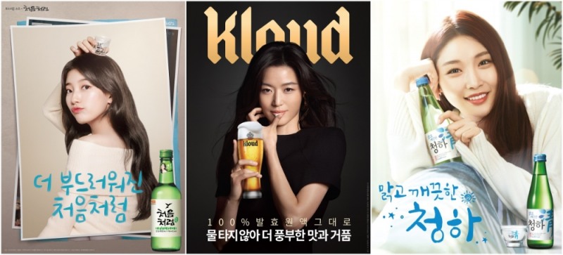 롯데주류, 3인3색 신규포스터 공개