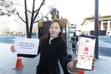 서울 광화문에 교체 설치된 측정소 앞에서 KT 홍보모델이 에어맵코리아를 홍보하고 있다. 사진=KT