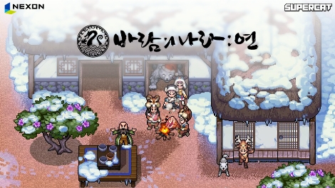 바람의나라 연 안내 이미지. 사진=넥슨