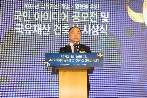 11일 오후 2시 서울 세종문화회관에서 개최된 '국유재산 개발ㆍ활용 아이디어 공모전' 시상식에서 홍남기 부총리가 환영사를 하고 있다. 사진=캠코