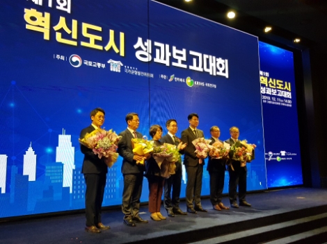 한국전력은 11일 '제1회 혁신도시 성과보고대회'에서 빛가람 에너지통합관리 플랫폼 사업이 혁신도시 우수사례로 인정되어 국토교통부장관 표창을 수상했다고 밝혔다. 사진=한전