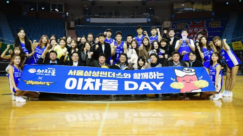 이차돌, 이차돌데이 맞아 임직원들 소통 강화와 화합 위한 농구 관람 진행