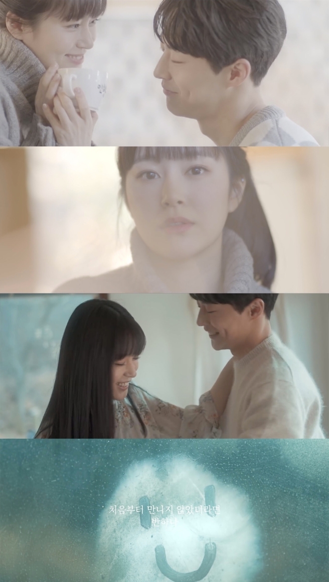 배우 박지은, 배인혁 / 사진제공=원더케이