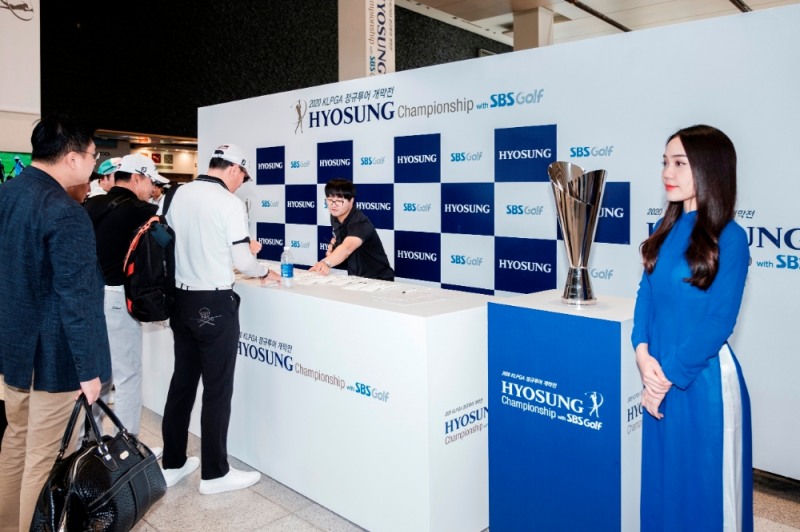 2020 KLPGA 정규투어 개막전 효성챔피언십 프로암대회 고객초청행사 현장.(사진=더클래스 효성)