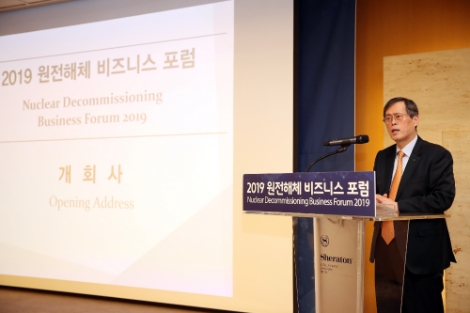 한국수력원자력은 12일 정부, 원전 공공기관 및 국내외 원전 해체기업 관계자 등 300여명이 참여한 가운데 ‘2019 원전해체 비즈니스 포럼’을 개최했다. 사진=한수원