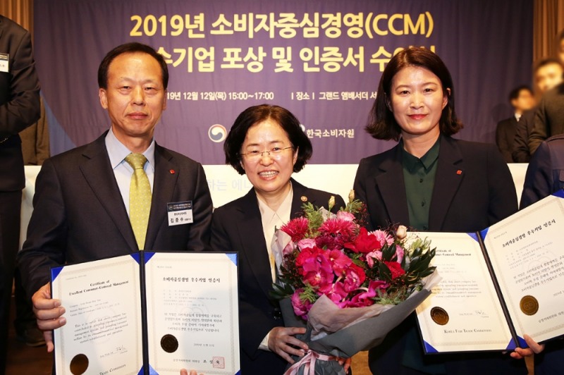 롯데면세점, 소비자중심경영(CCM) 인증 획득