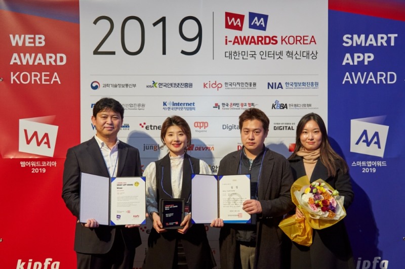 신라면세점, 스마트앱어워드 2019 ‘콘텐츠 이노베이션 대상’ 수상