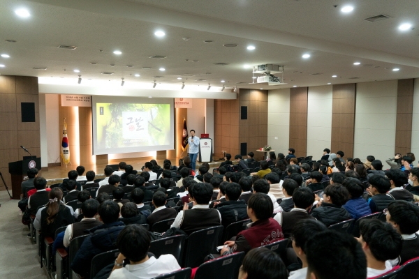 고려사이버대학교, 최태성 강사 초청 특강 성료