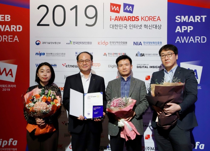 NH콕뱅크, 2019 스마트앱어워드 대상 수상