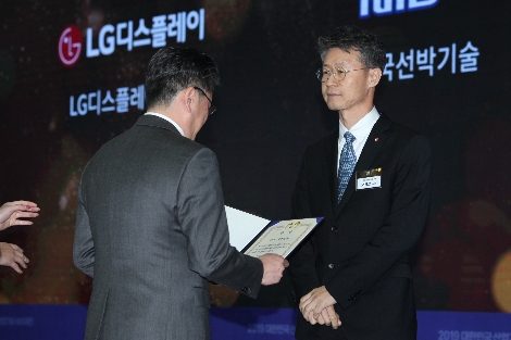 13일 서울 코엑스에서 열린 2019 대한민국 기술대상 시상식에서 정승일 산업통상자원부 차관(왼쪽)이 오창호 LG디스플레이 TV사업부장 부사장(오른쪽)에게 대통령상을 전달하고 있다. 사진=LG디스플레이