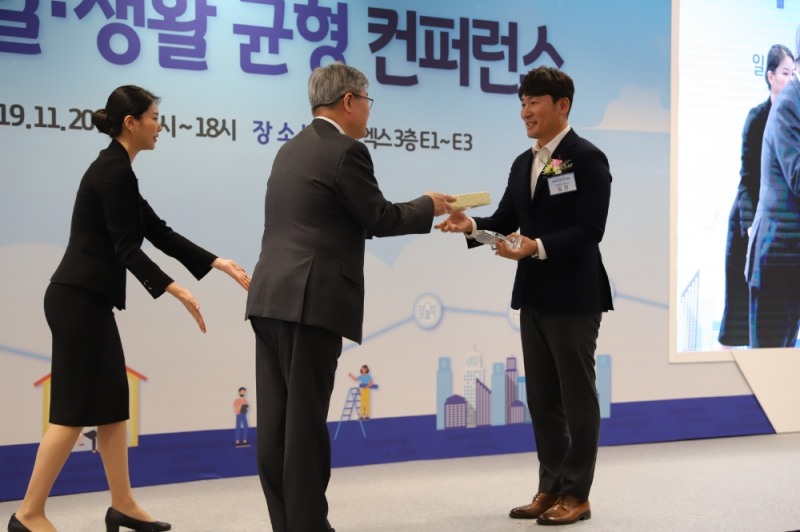 퍼틸레인 ‘트라하’ 2019 대한민국 온라인광고대상 ‘우수상’ 수상