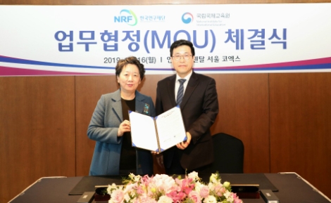 협약식 후 노정혜 이사장과 김영곤 원장이 기념사진 촬영을 하고 있다. 사진=한국연구재단