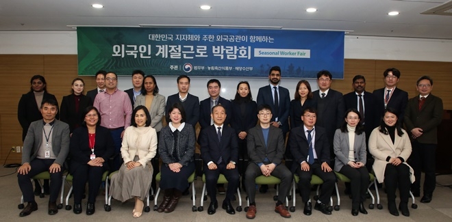 이진곤 출입국·외국인정책본부 체류관리과장(앞줄 가운데)이 16일 서울 양재동 에이티(aT)센터에서 개최된 ‘계절근로 박람회’에서 행사 후 관계자들과 기념촬영을 하고 있다.(사진제공=법무부)