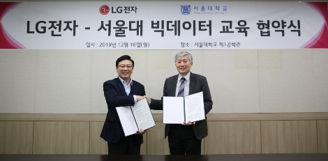 최성호 LG전자 DXT(Digital Transformation Technology)센터장(왼쪽)과 하순회 서울대학교 컴퓨터공학부 학부장(오른쪽)이 기념촬영을 하고 있다. 사진=LG전자