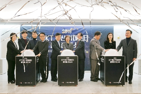 개소식에 참석한 관계자들이 개소식 기념 세레모니를 하고 있다. 사진=KT