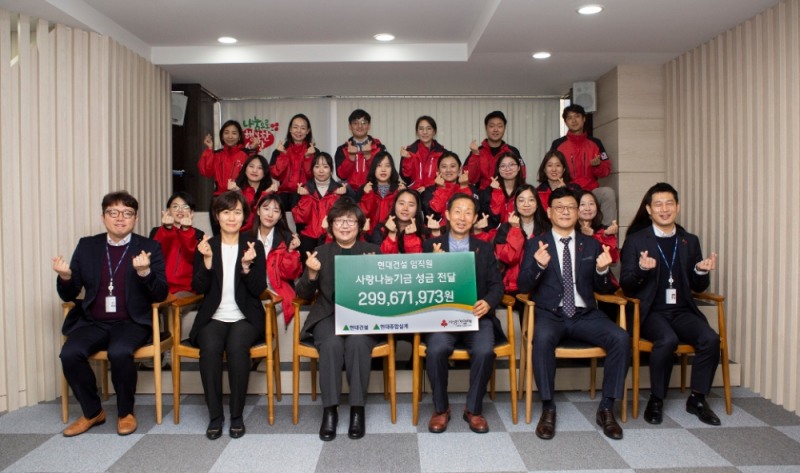 (왼쪽부터) 현대종합설계 안재봉 인사총무팀장, 현대건설 임동진 노조위원장, 사회복지공동모금회 김연순 사무총장, 사회복지공동모금회 강주현 사회공헌본부장이 금일 오전 광화문 정동에 소재한 사회복지공동모금회에서 사랑나눔기금을 전달하며 기념 촬영을 하고 있다.(사진=현대건설)