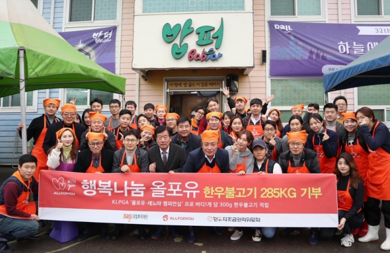 한성에프아이(회장 김영철)가 지난 17일, 서울 동대문구 청량리에 위치한 밥퍼나눔운동본부에서 독거 노인 및 무의탁 노인 600여 명에게 정성스레 준비한 점심 식사를 제공하는 ‘밥퍼나눔운동’을 진행했다.(사진=한성에프아이)