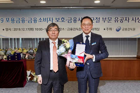 17일 여의도 금융감독원에서 열린 '2019 유공자 시상식'에서 윤석헌 금융감독원장(왼쪽)과 현대카드 정태영 부회장(오른쪽)이 기념 촬영을 하고 있다. 사진=현대카드