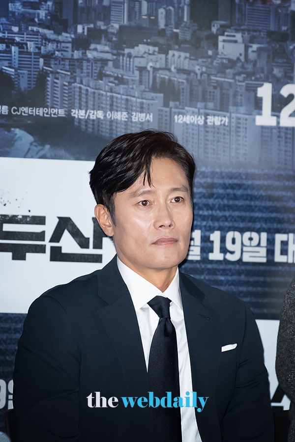 이병헌, 영화 '백두산' 언론시사회 현장 (사진:최수영기자)