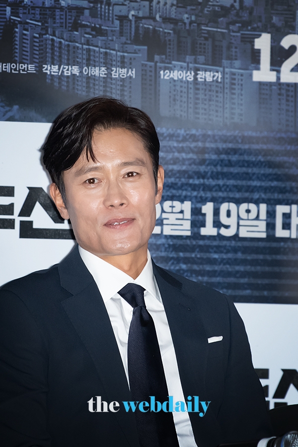 이병헌, 영화 '백두산' 언론시사회 현장 (사진:최수영기자)