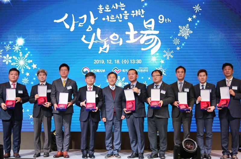 신한생명, 독거노인 보호 우수기업 선정 ‘보건복지부 장관 표창’ 수상