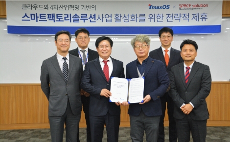 경기도 성남시 분당구 금곡동에 위치한 티맥스타워에서 티맥스오에스와 스페이스솔루션이 전략적 제휴를 체결했다. 가운데 기준 좌측부터 한상욱 티맥스오에스 대표, 주은덕 스페이스솔루션 대표. 사진=티맥스