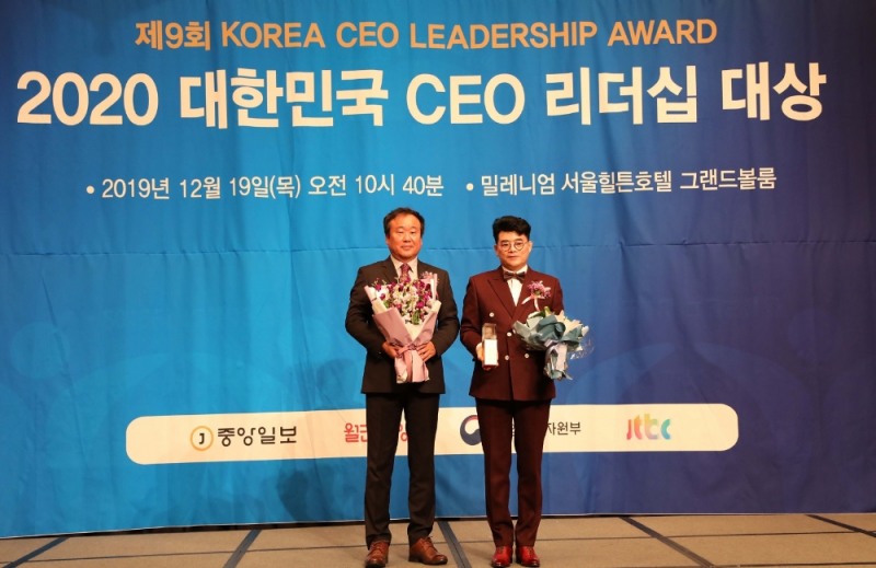보람상조 최철홍 회장, ‘대한민국 CEO 리더십 대상’ 2년 연속 수상
