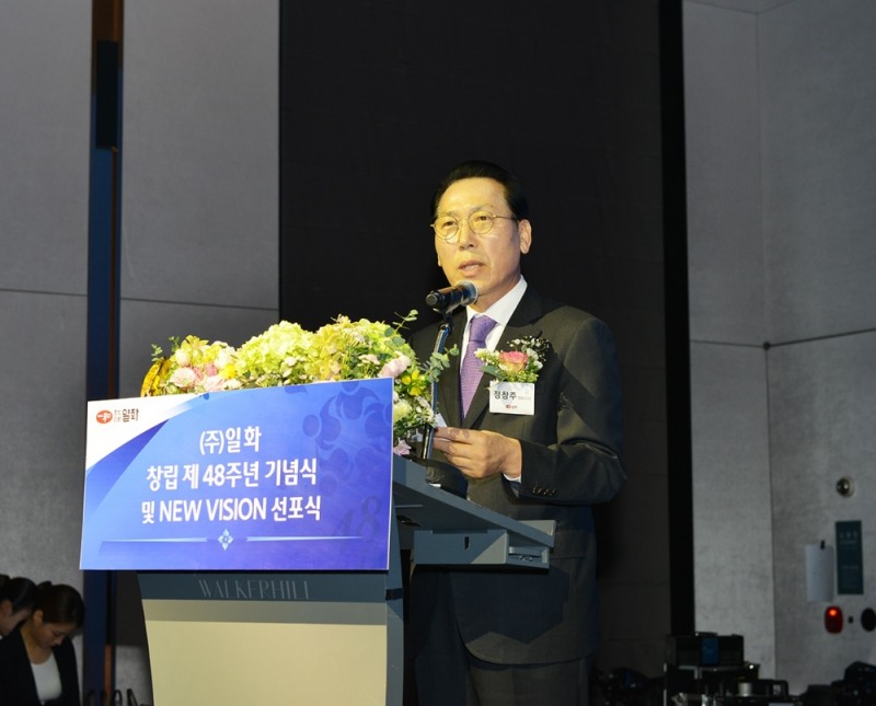 일화 48주년 창립 기념식 및 비전 선포식에서 기념사하는 일화 정창주 대표. (사진=일화)