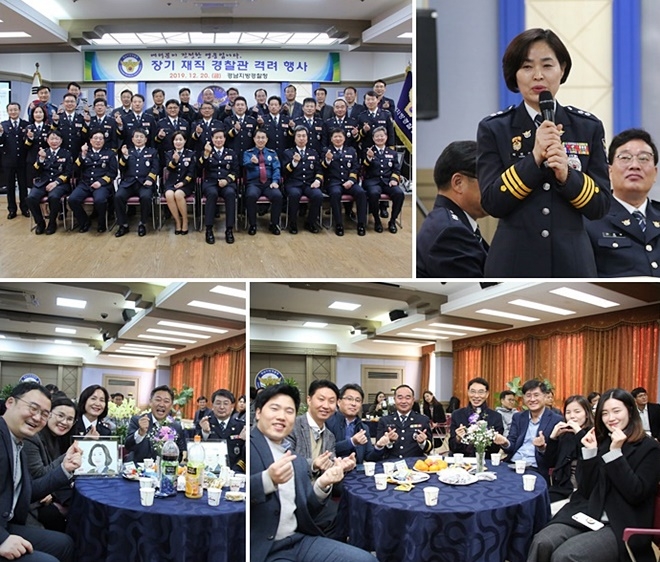 장기재직자 격려행사 이모저모.(사진제공=경남경찰청)