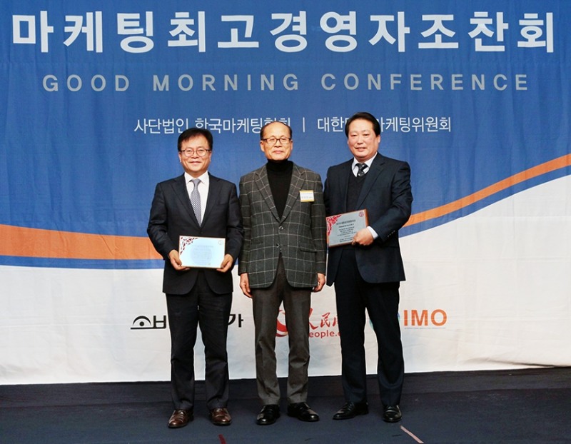 NS홈쇼핑 조항목 부사장 '2019대한민국경영자상' 수상