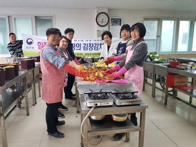 김장김치를 담그고 있다.(사진제공=거창준법지원센터)