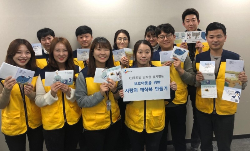 CJ푸드빌, 임직원 동참 ‘사랑의 KIT 나눔’ 봉사 진행