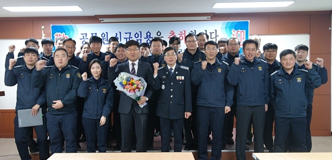신교 교정공무원 임용식을 갖고 기념촬영.(사진제공=울산구치소)