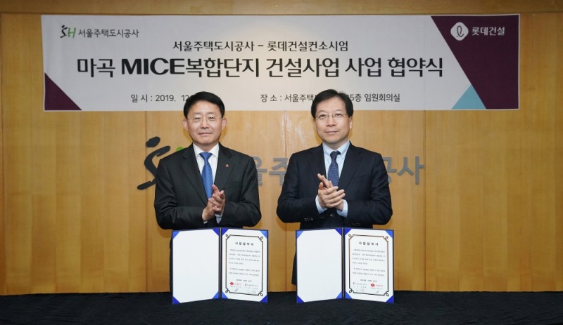 롯데건설 하석주 대표이사(사진 왼쪽)와 서울주택도시공사 김세용 사장(사진 오른쪽)이 사업협약 체결 후 기념사진 촬영 중이다.(사진=롯데건설)