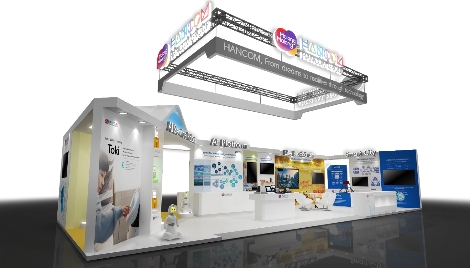 CES 2020 한글과컴퓨터그룹 부스. 사진=한글과컴퓨터