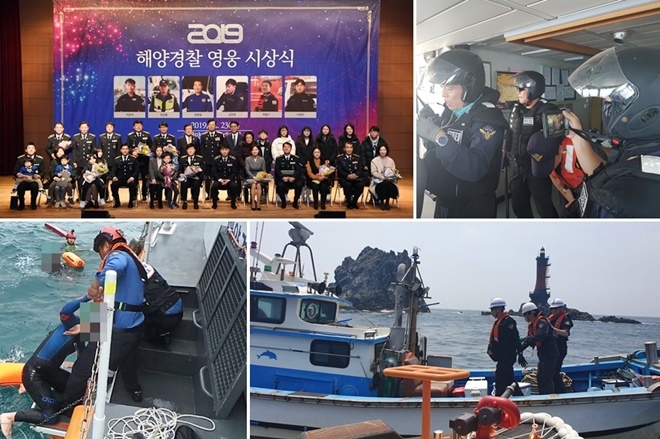 (사진제공=부산해양경찰서)