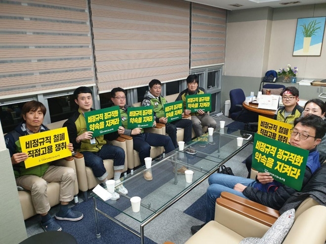 부산대병원 정규직노동자들이 이정주 병원장실 점거 농성을 벌이며 비정규직 정규직전환 약속이행을 촉구하고 있다.(사진제공=보건의료노조부산지역본부)