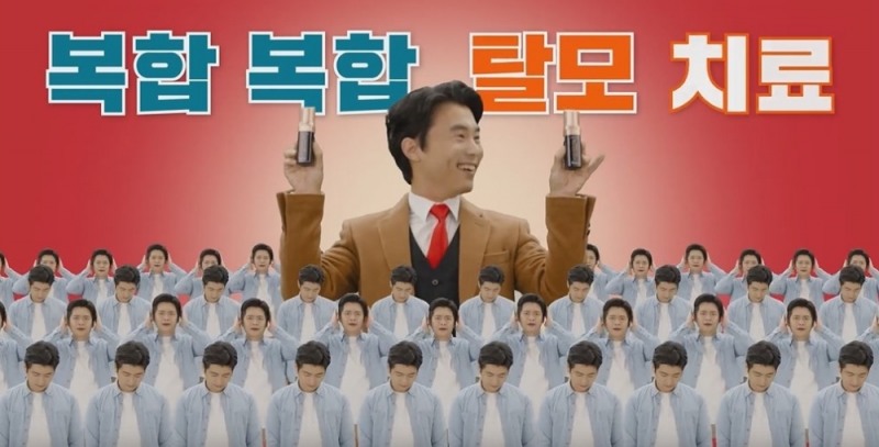 현대약품, 한번 보면 멈출 수 없는 '복합마이녹실' 온라인 영상 공개