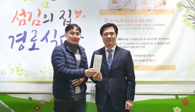 나눔과 섬김의 집에 성금을 기탁하고 기념촬영.(사진제공=한국은행울산본부)