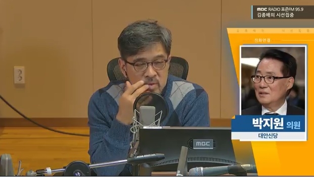 김종배의 시선집중, 무릎탁 도사에서 발언을 하고 있는 박지원 의원.(사진=박지원트위터)
