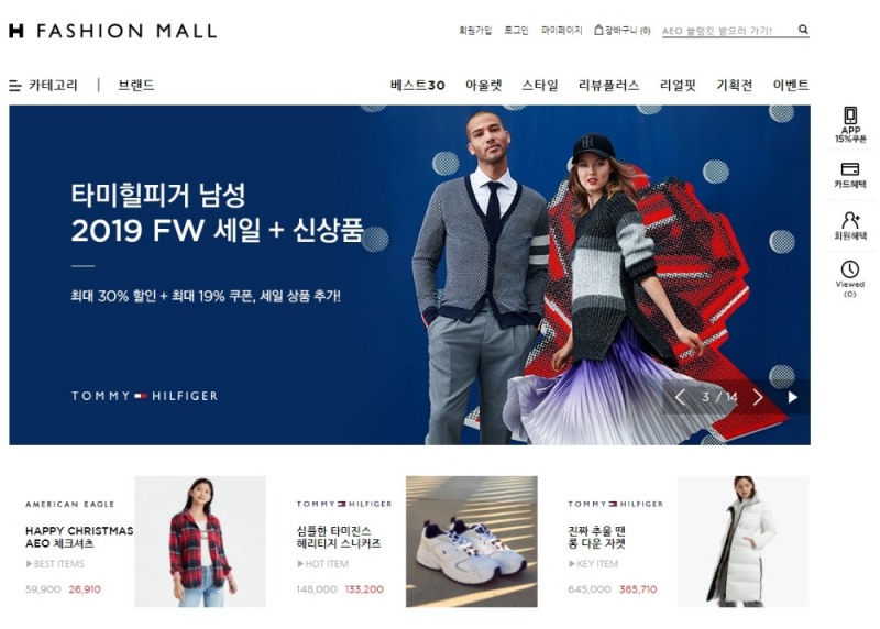 현대백화점 "한섬 ‘H패션몰’ 순항 중"