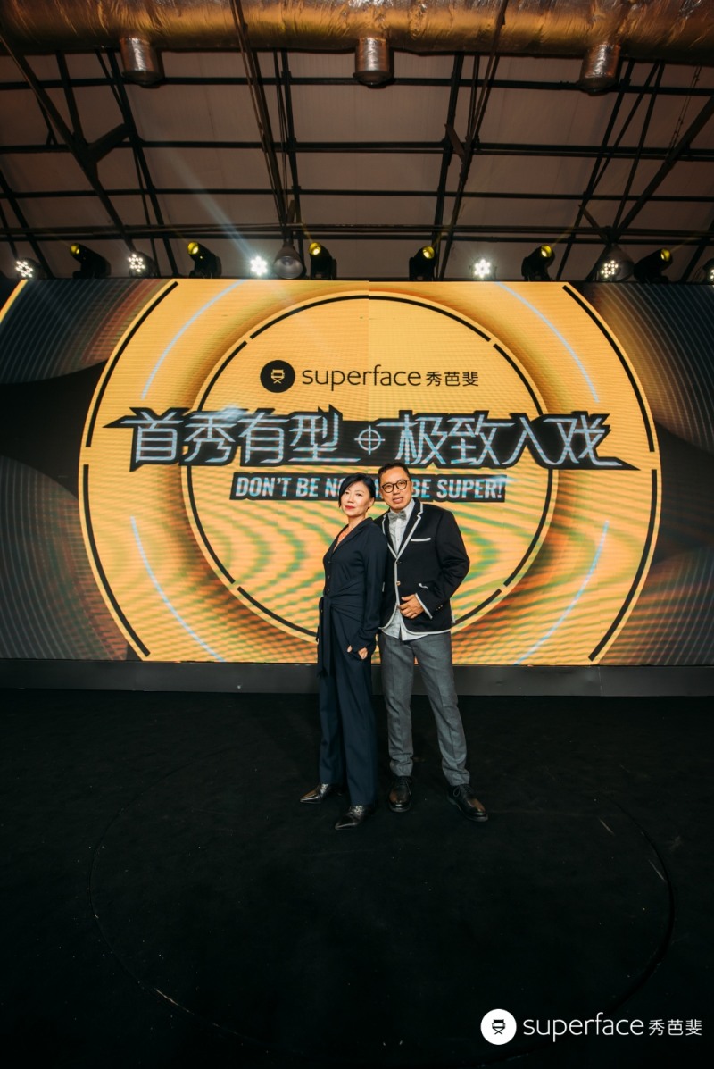 ‘슈퍼페이스’ 중국 광저우에서 런칭 행사 개최