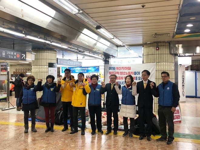 21대 총선후보자들이 필승을 다지고 있다.(사진제공=정의당부산시당)