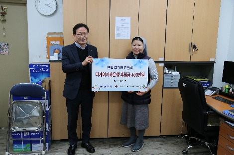 더케이저축은행 배재환 대표(좌측)가 23일 서울 성북구에 위치한 성북푸드뱅크·마켓센터에서 연말 후원금 전달식을 가진 후 기념촬영을 하고 있다. 사진=더케이저축은행