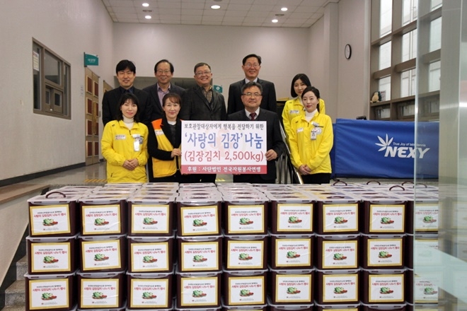 사랑의 김장김치 나눔 전달식 기념촬영. (사진제공=서울준법지원센터)