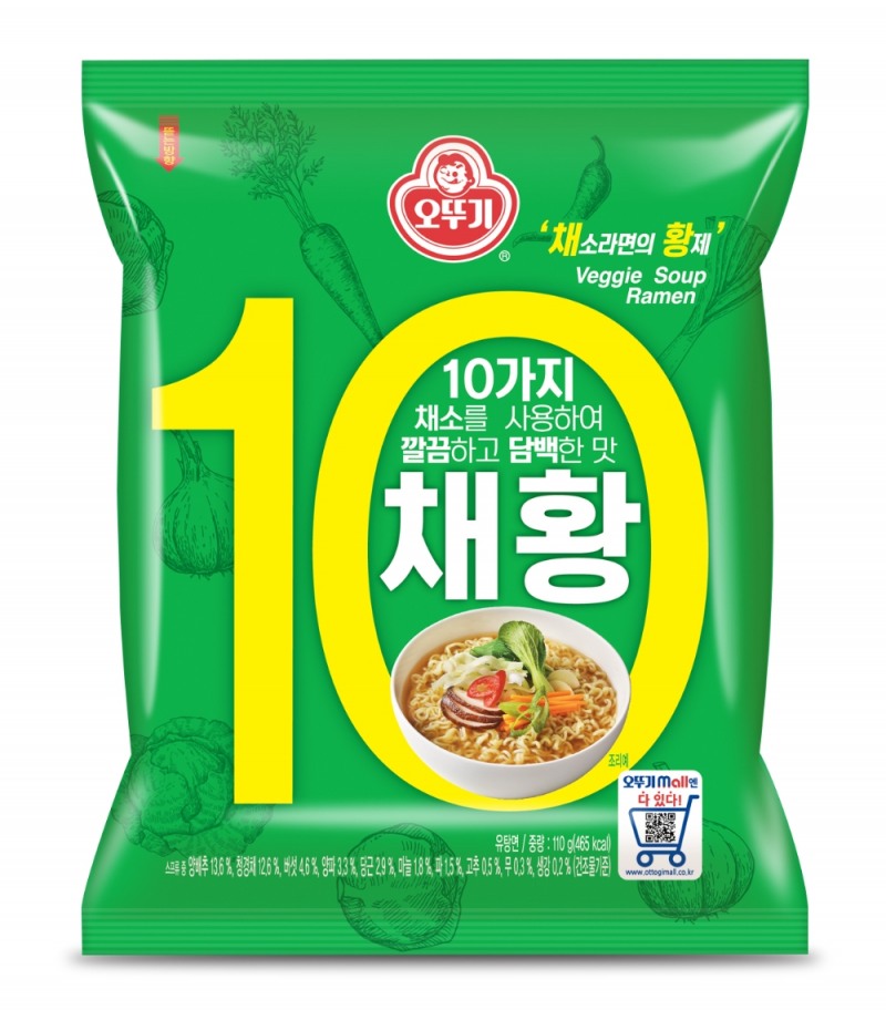 오뚜기 ‘채황’, 영국 비건 협회 인증 획득