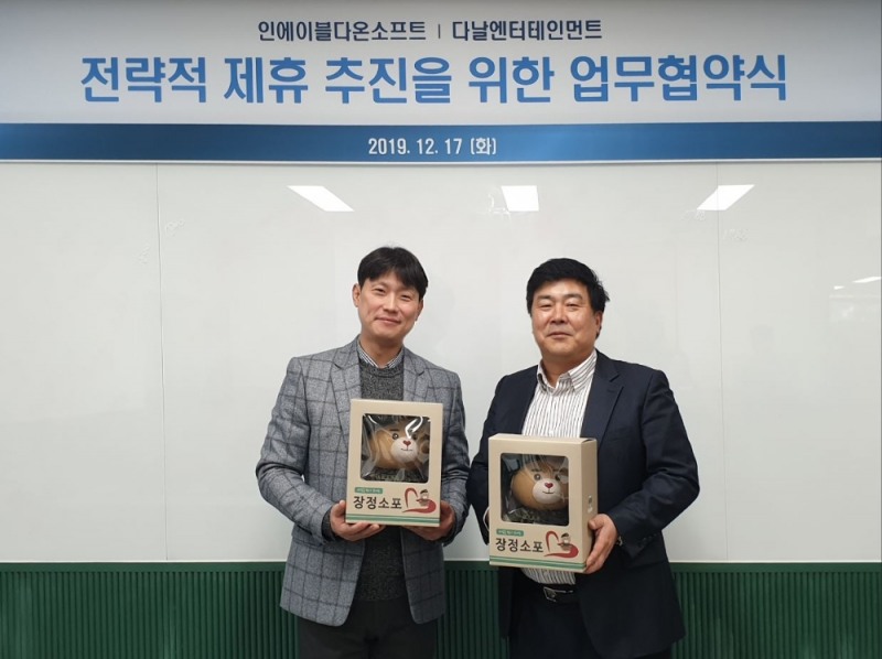 다날엔터, ‘더캠프’와 함께 ‘밀리랑’ 캐릭터, 콘텐츠 사업 업무협약