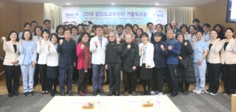 서울대학교암병원 암정보교육센터는 지난 20일, ‘2019 암정보교육센터 연말워크숍’을 성공적으로 개최했다. 사진=서울대병원