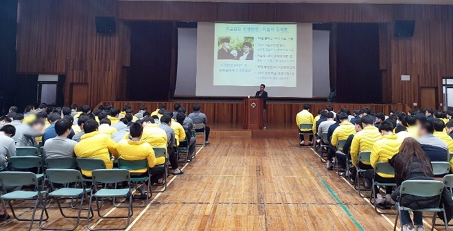 한국거래소 국민행복재단 조호현 사무국장이 강연을 하고 있다.(사진제공=서울소년원)